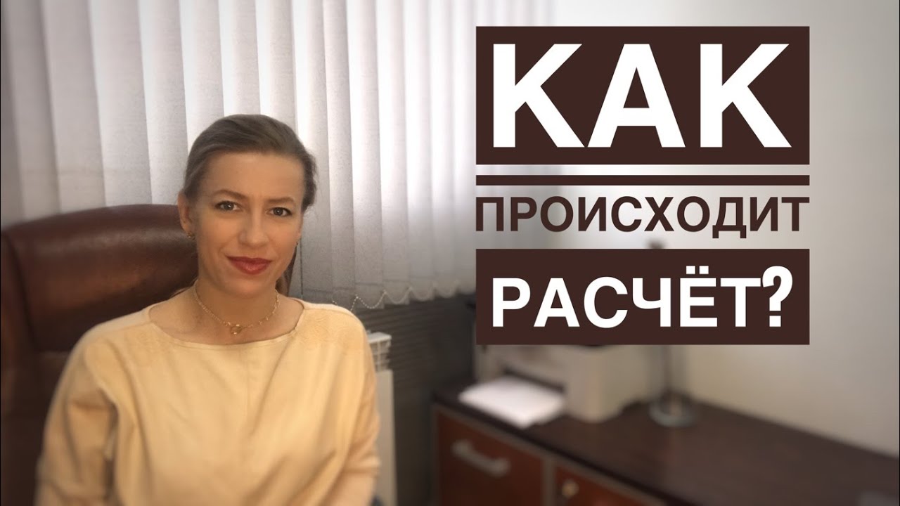 Материнский капитал - Возможность первоначального взноса по ипотеке на вторичное жилье