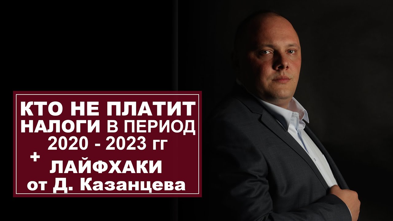 Уклонение от налогов в России - кто и почему не платит обязательные платежи